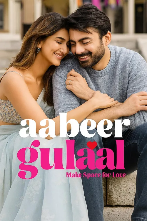 Aabeer Gulaal