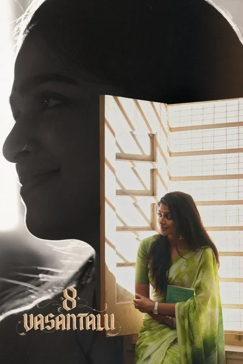 ఎనిమిది వసంతాలు