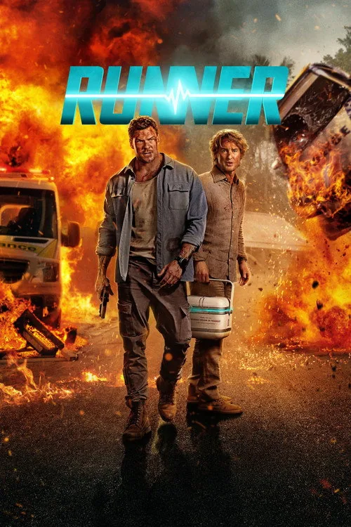 Курьер