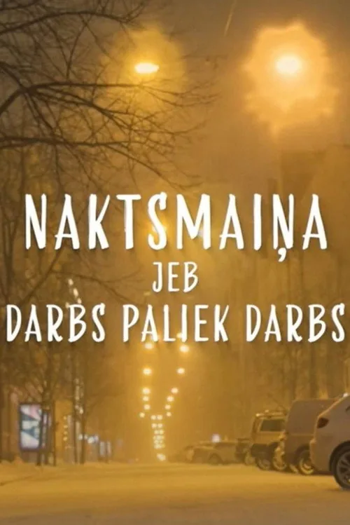 Naktsmaiņa jeb darbs paliek darbs