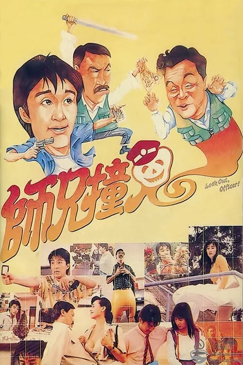 귀경출사