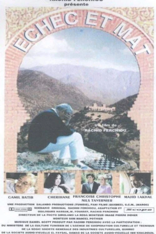 كش ملك