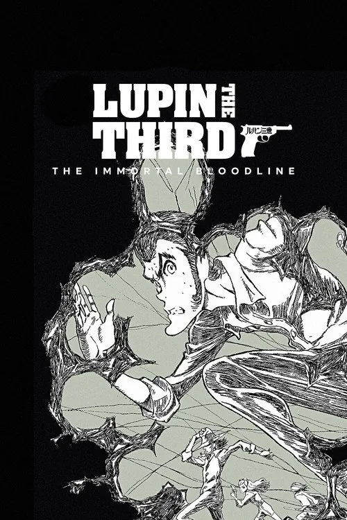 LUPIN THE IIIRD THE MOVIE 不死身の血族