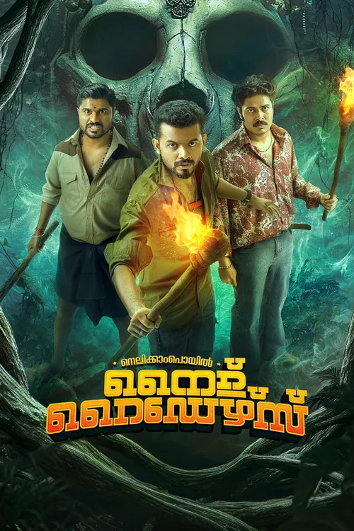 Nellikkampoyil Night Riders