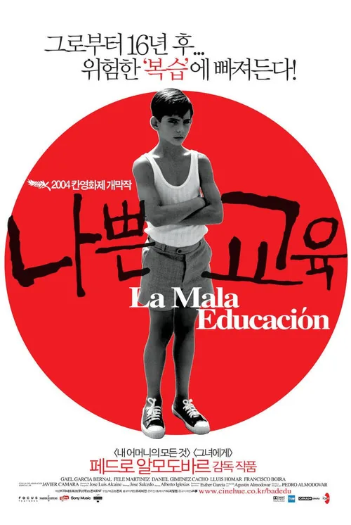 Bad Education