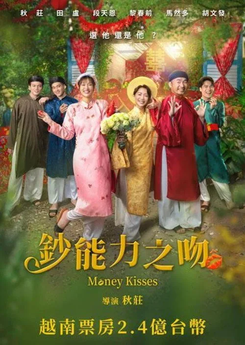 Nụ Hôn Bạc Tỷ