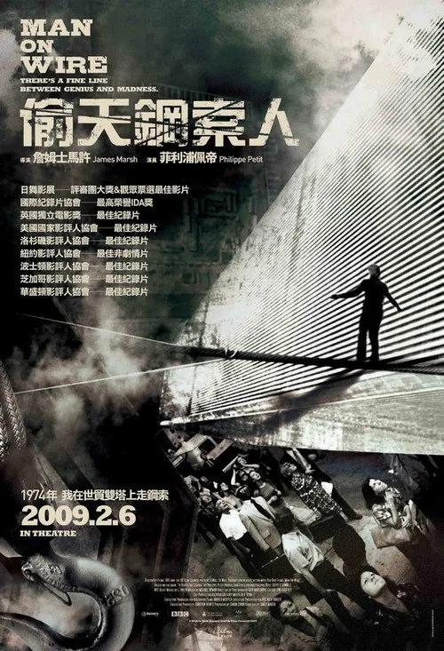 Man on Wire