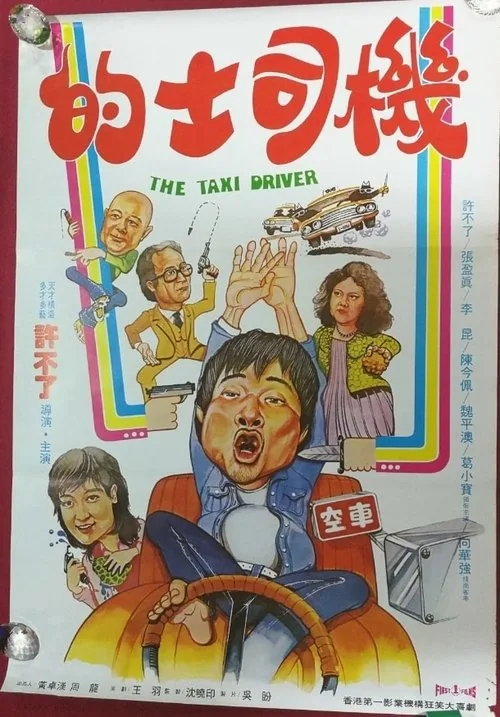 The Taxi Driver