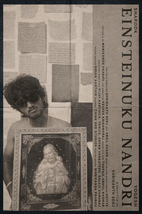 Einsteinuku Nandri