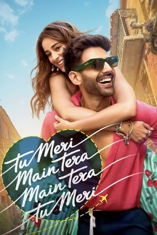 तू मेरी मैं तेरा मैं तेरा तू मेरी