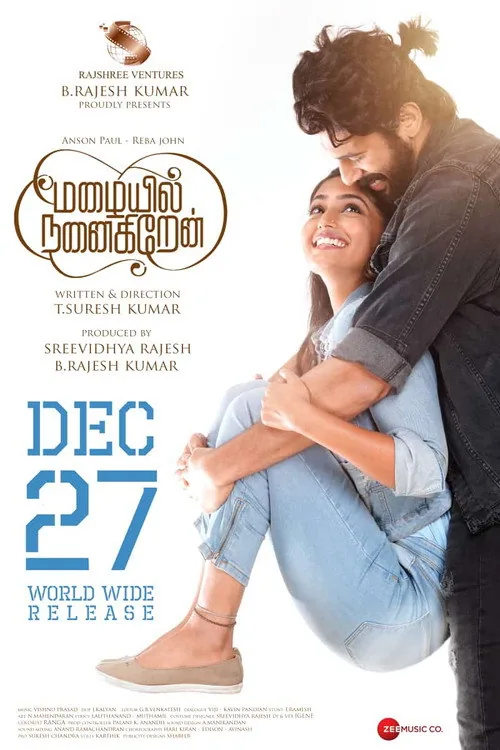 மழையில் நனைகிறேன்