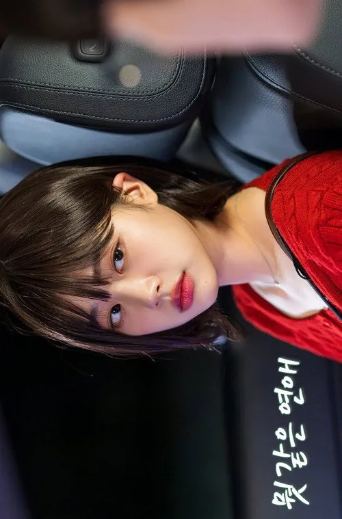 뭣 같은 연애