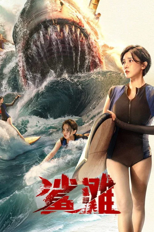 언더 워터