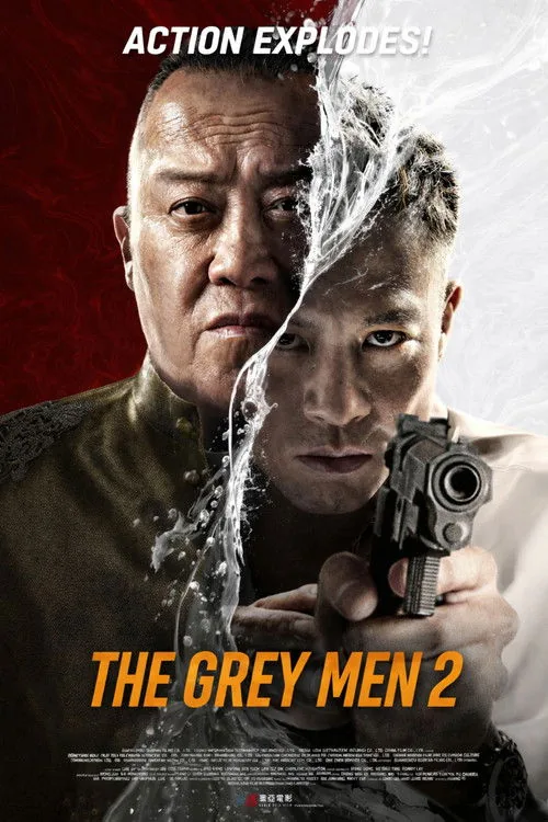 黑白潜行2