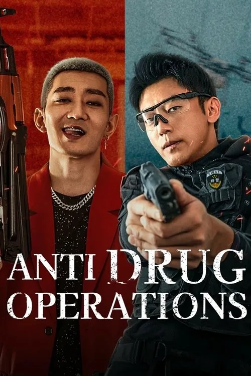 断毒