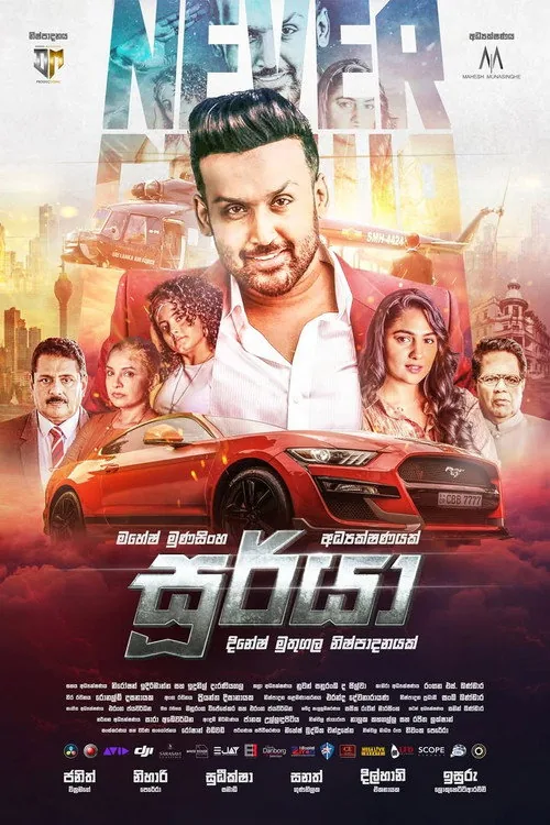 Soorya