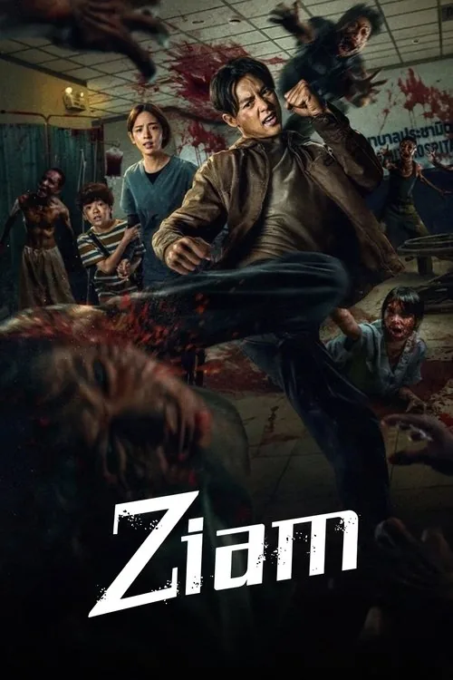 屍殺泰拳