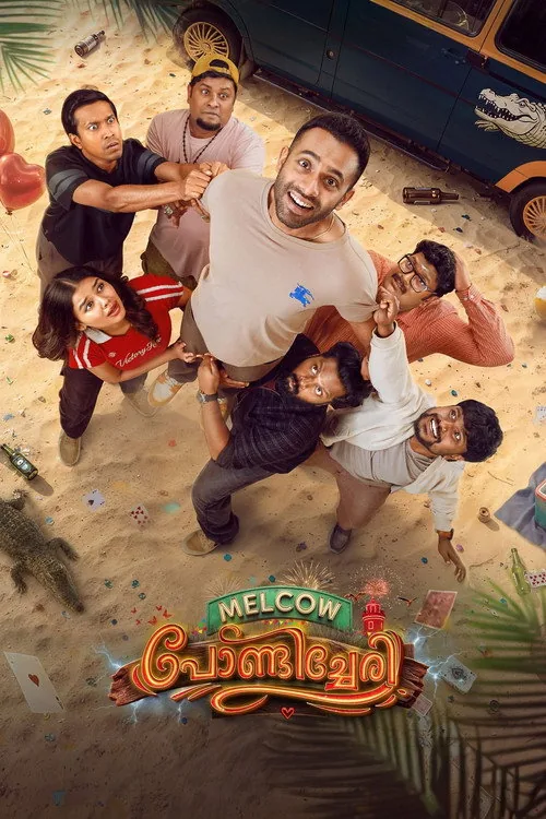 മെൽകൗ പോണ്ടിച്ചേരി
