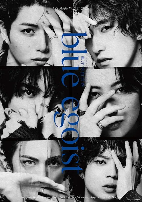 Blue Egoist