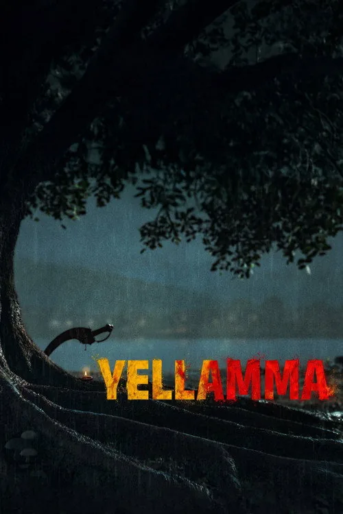 ఎల్లమ్మ
