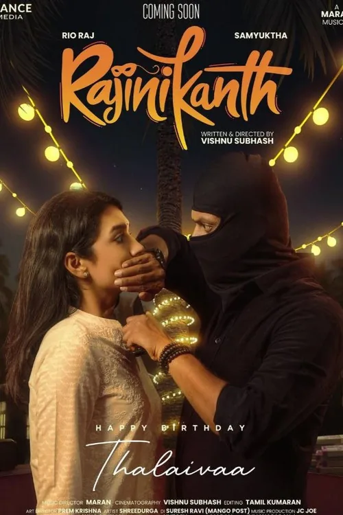 ரஜினிகாந்த்