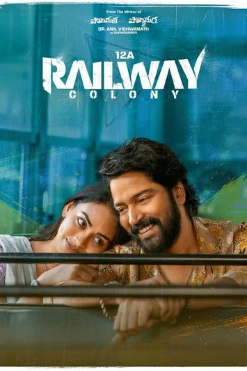 12A రైల్వే కాలనీ