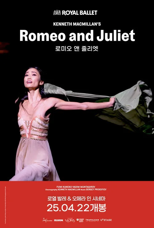 The Royal Ballet: Romeo and Juliet