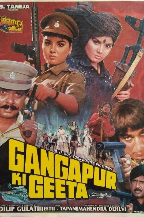 Gangapur Ki Geeta