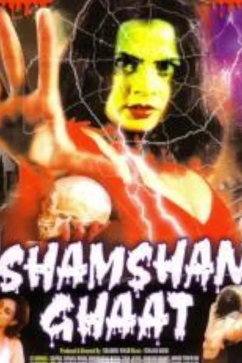 Shamshan Ghat