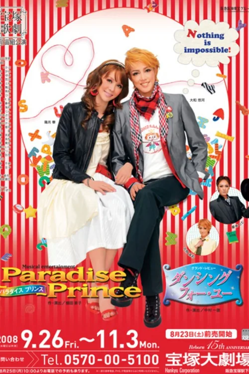 Paradise Prince