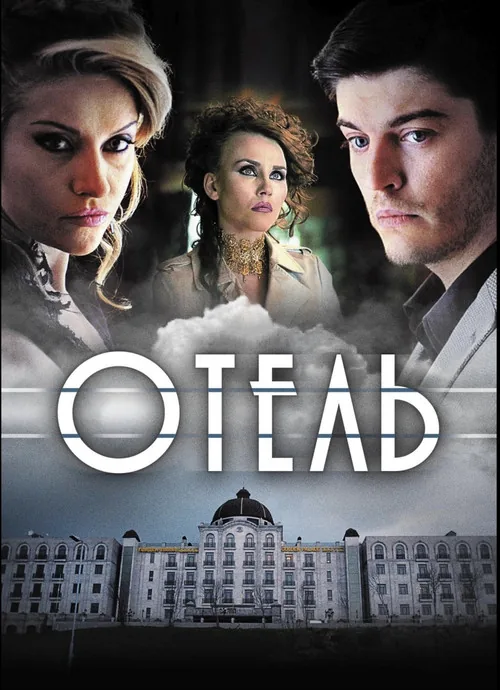 Otel