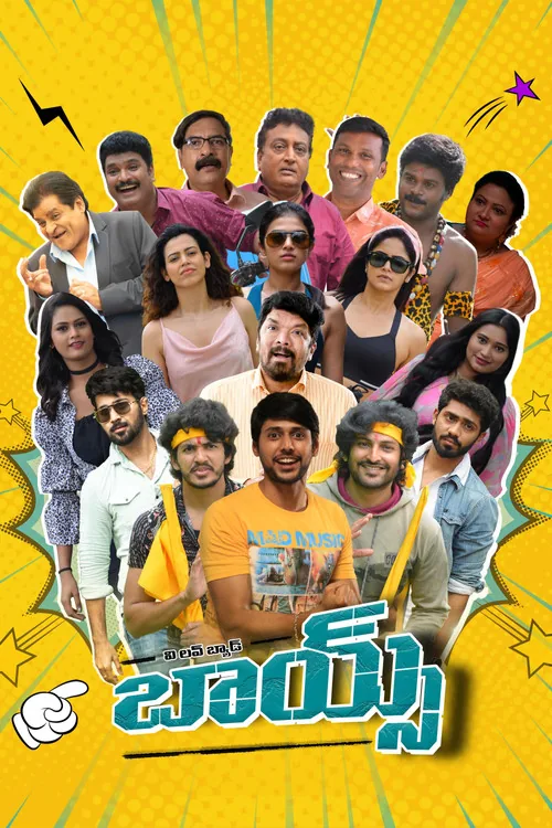 బాయ్స్