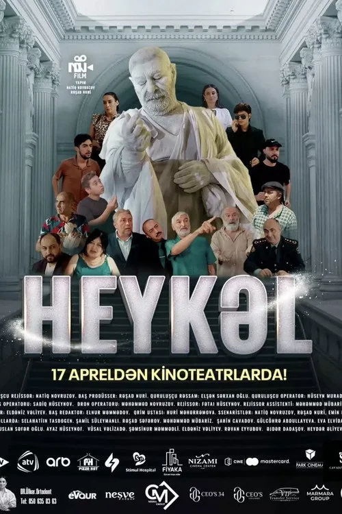 Статуя