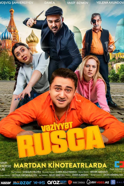 Vəziyyət Rusca