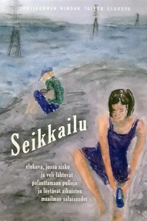Seikkailu