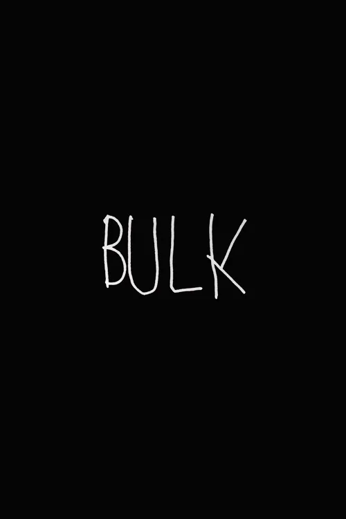 벌크