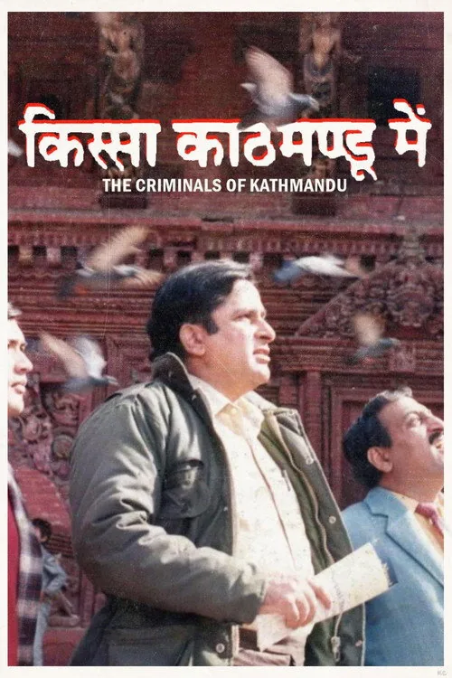 Kissa Kathmandu Mein
