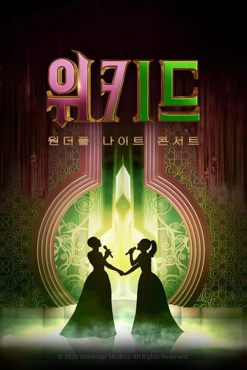 Wicked: One Wonderful Night