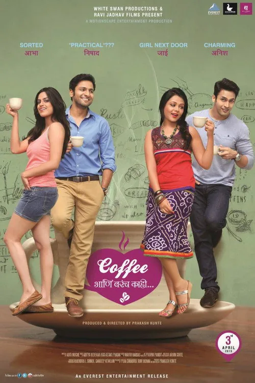 Coffee Ani Barach Kahi