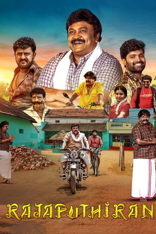ராஜபுத்திரன்