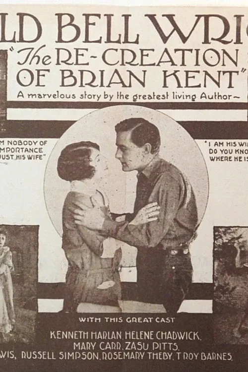 The Re-Creation of Brian Kent