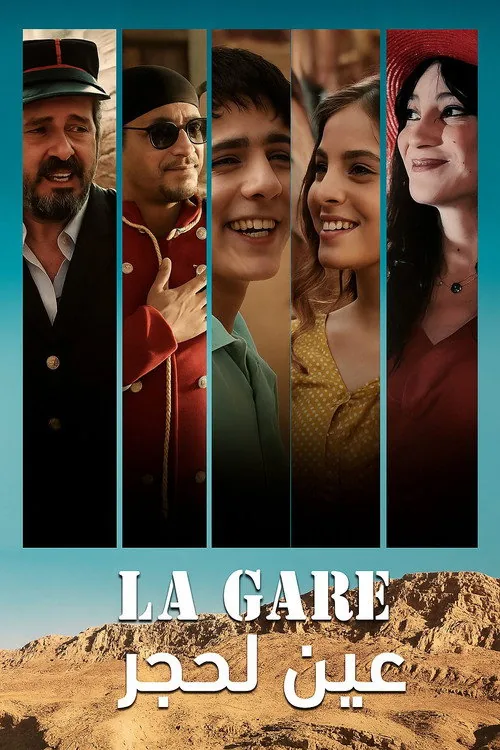 La Gare Aïn Lahdjar