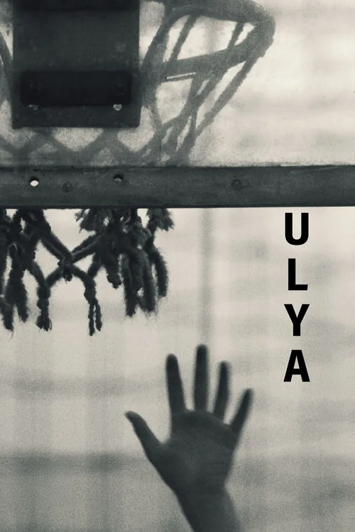 Uļa