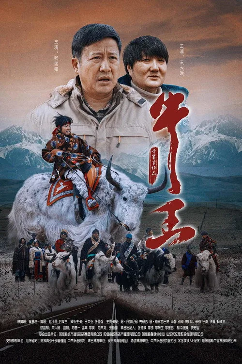 Ox King