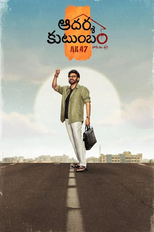 Aadarsha Kutumbam House No: 47 - AK 47
