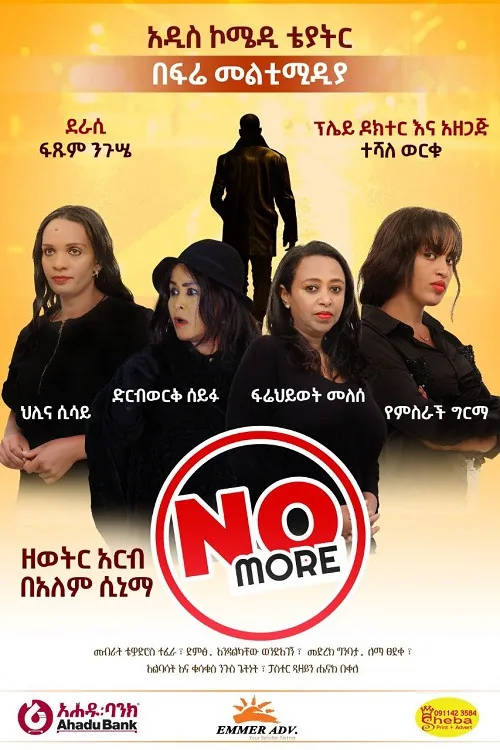 No More