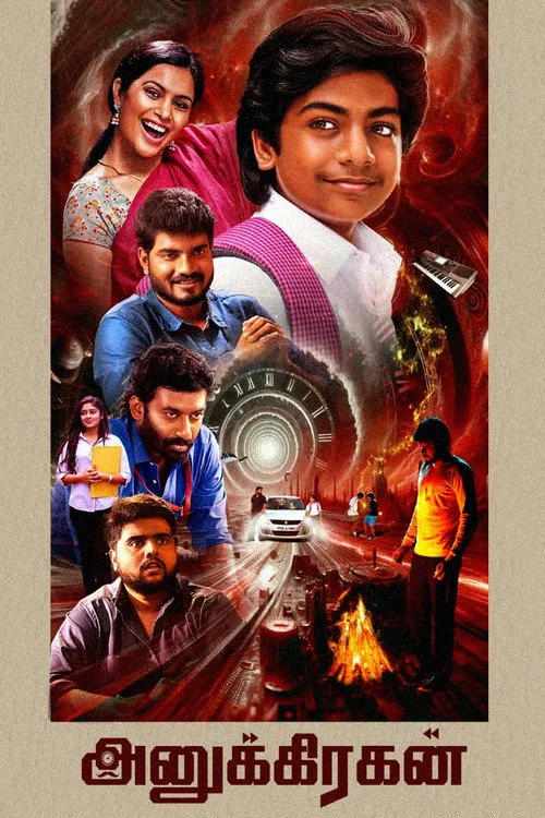 Anugrahan