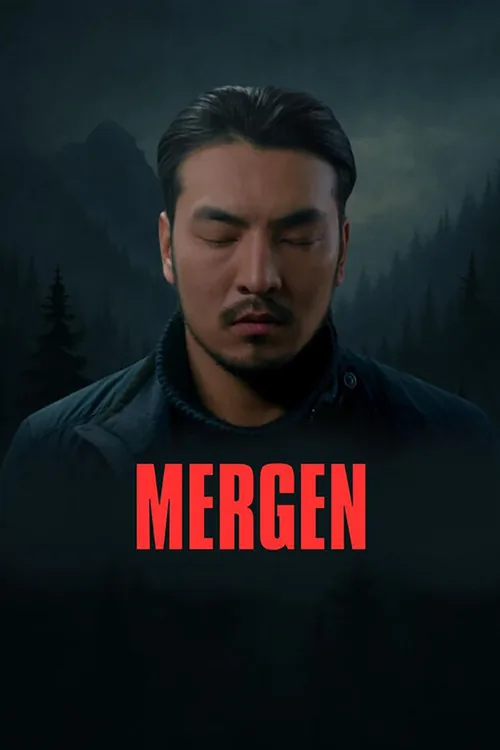 Мерген