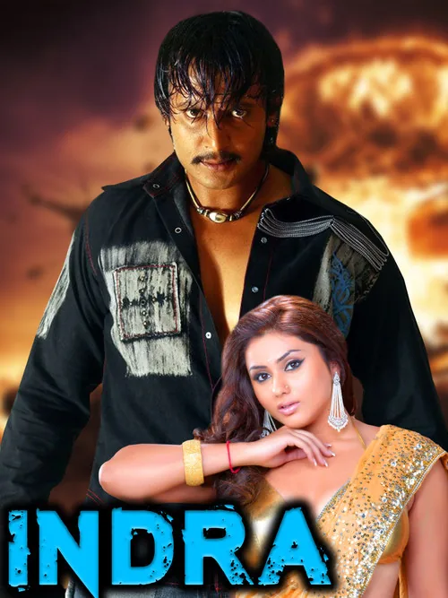 Indra