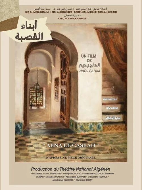 Abna El Casbah